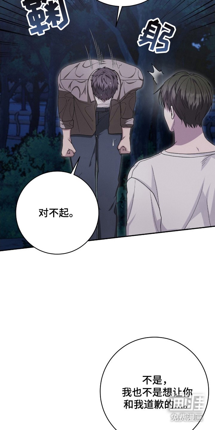 第43章：菊花事件