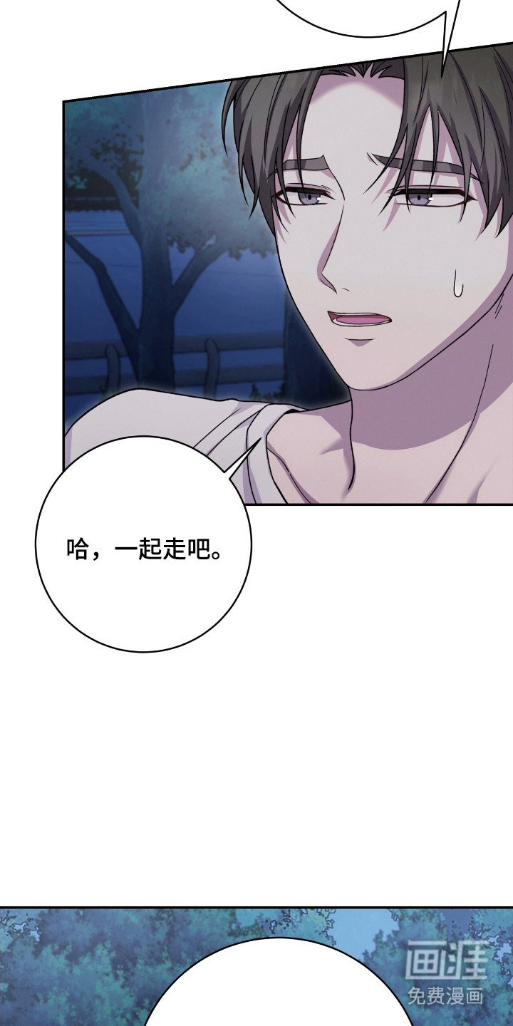 第43章：菊花事件