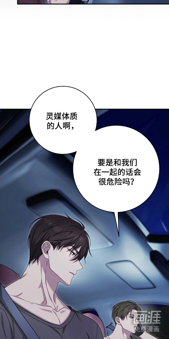 第43章：菊花事件