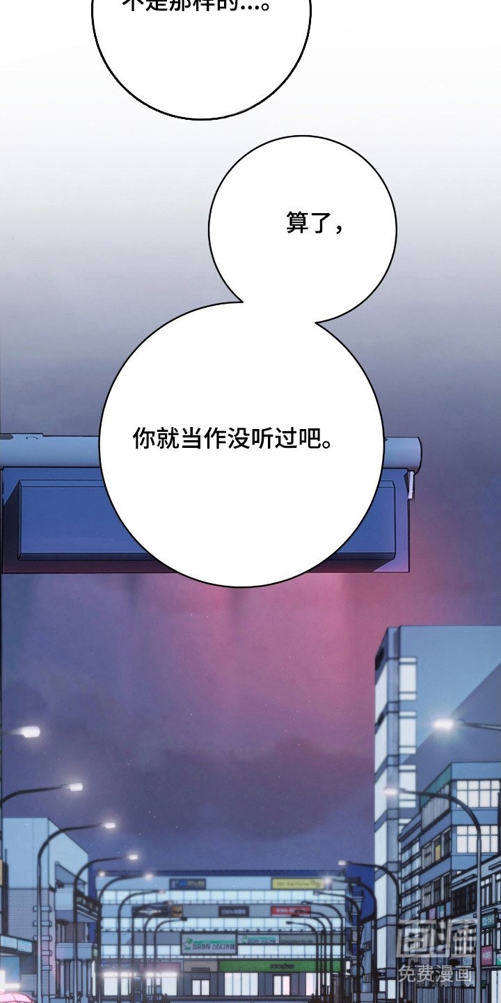 第43章：菊花事件