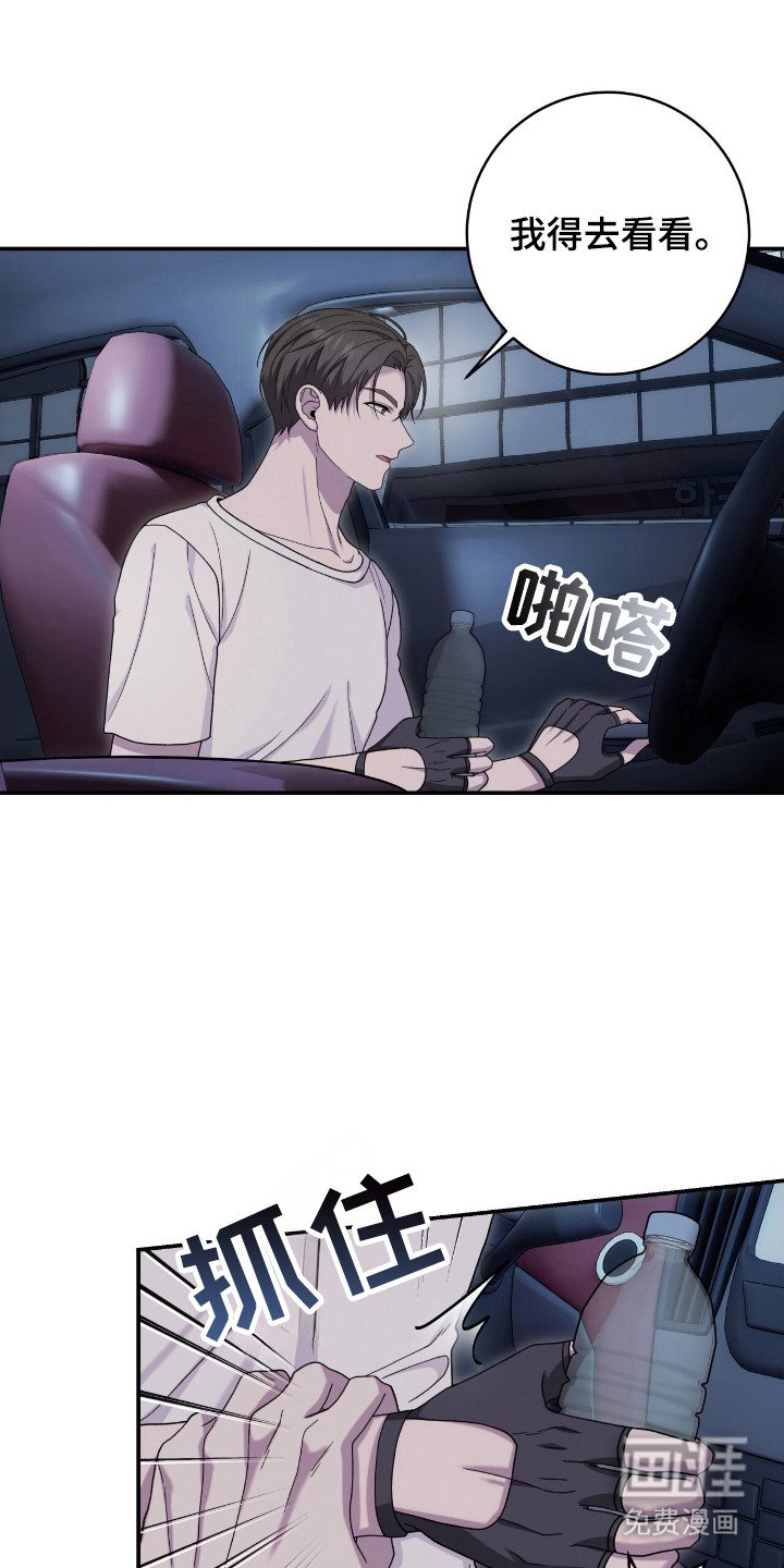 第44章：妈妈坚强