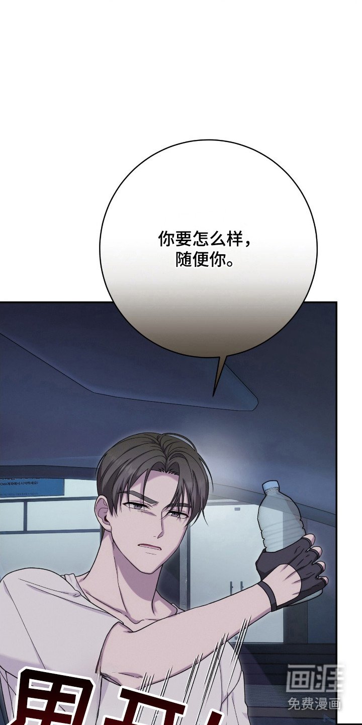 第44章：妈妈坚强
