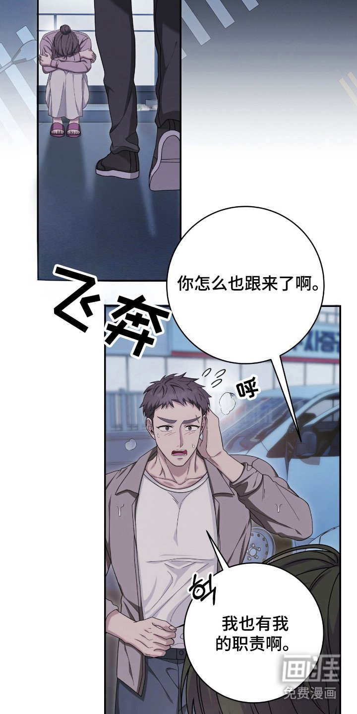 第44章：妈妈坚强