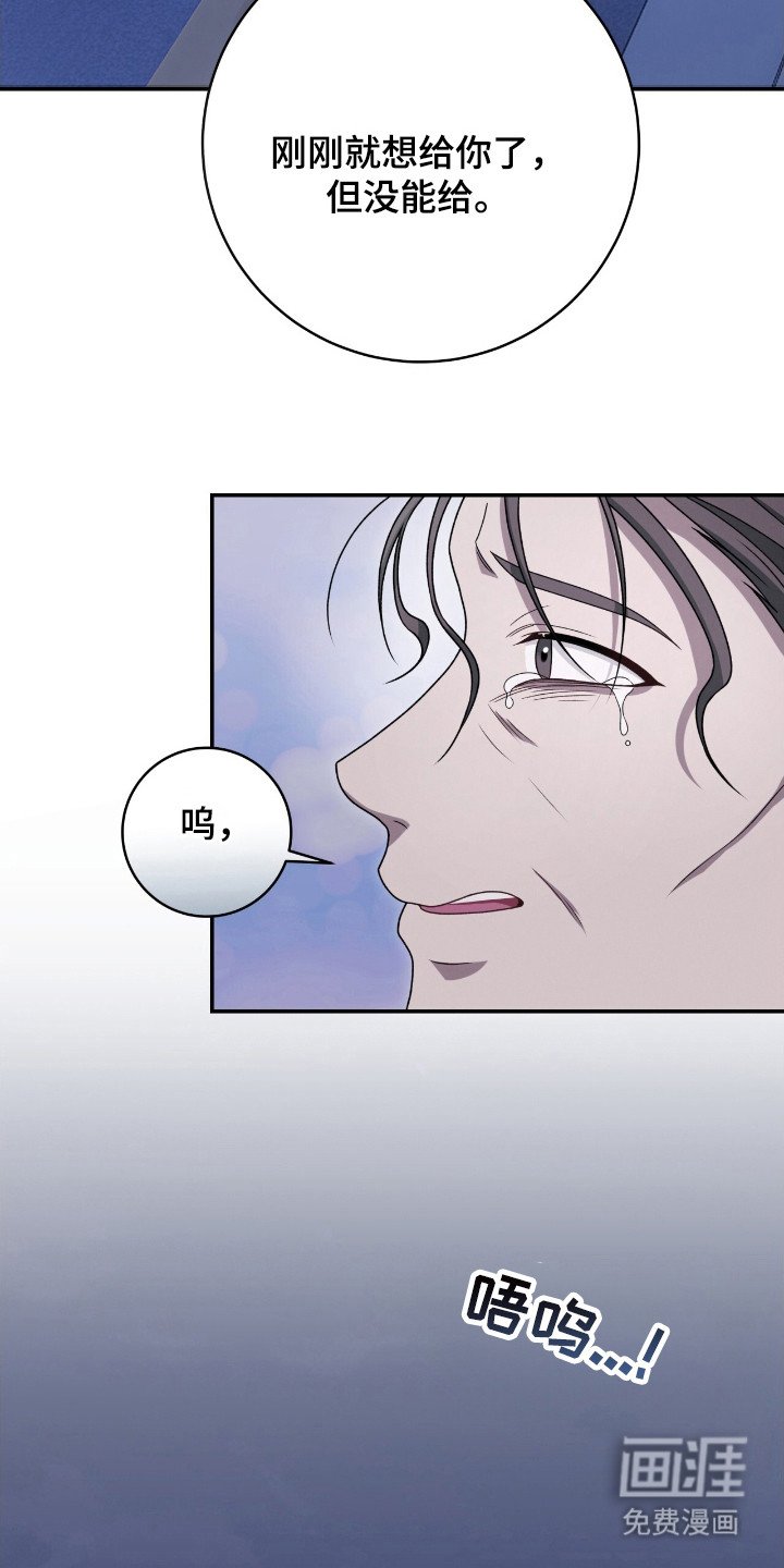 第44章：妈妈坚强