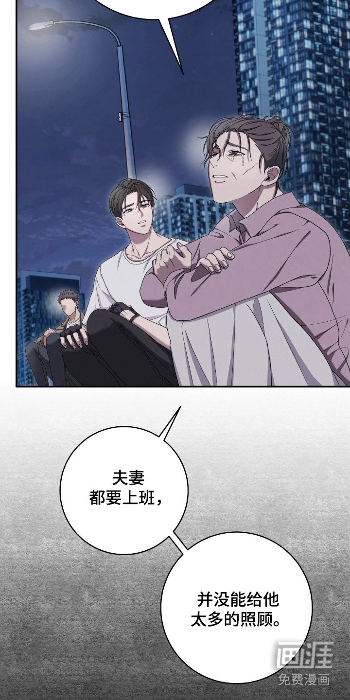第44章：妈妈坚强