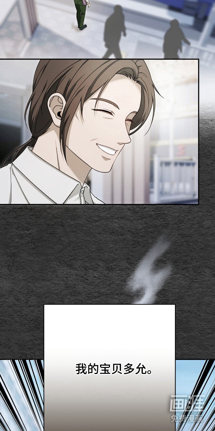 第44章：妈妈坚强