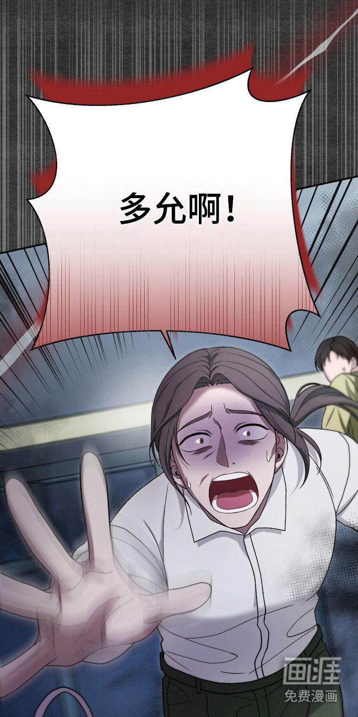 第44章：妈妈坚强