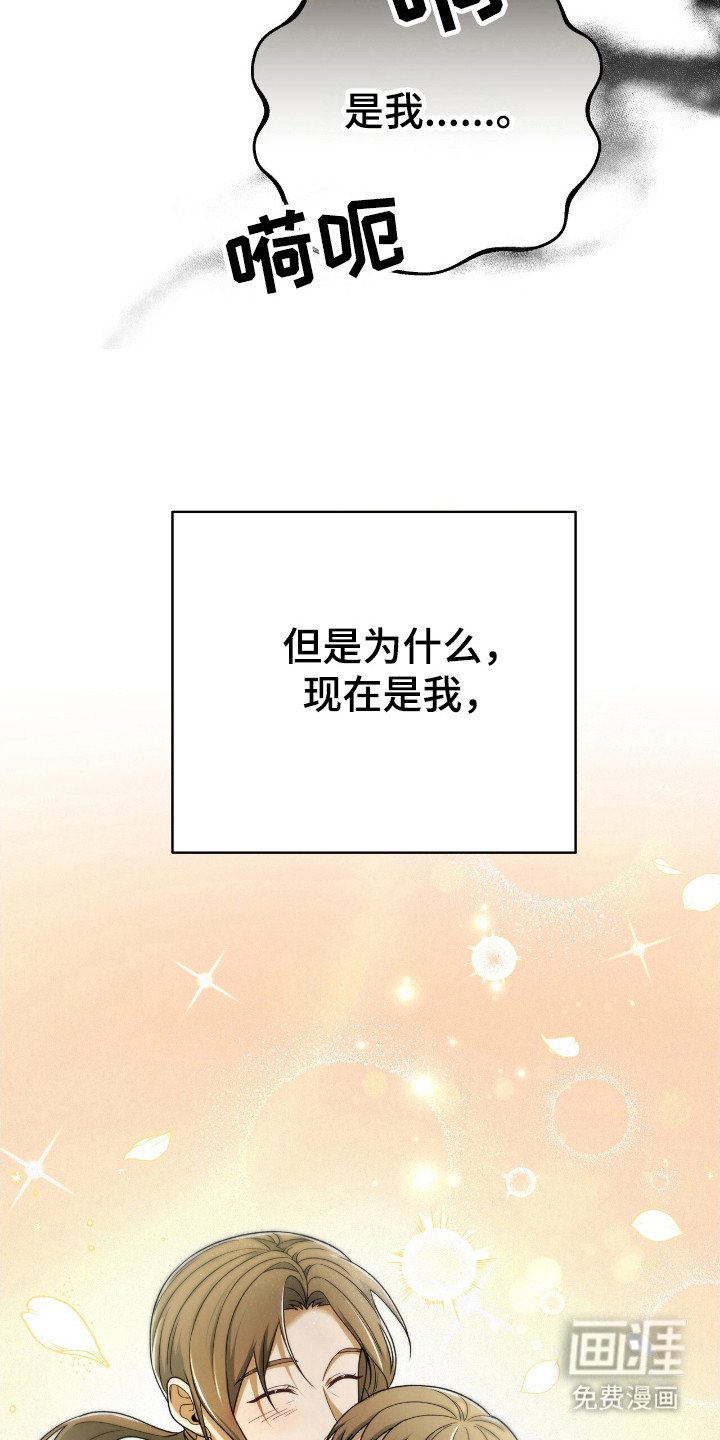 第44章：妈妈坚强