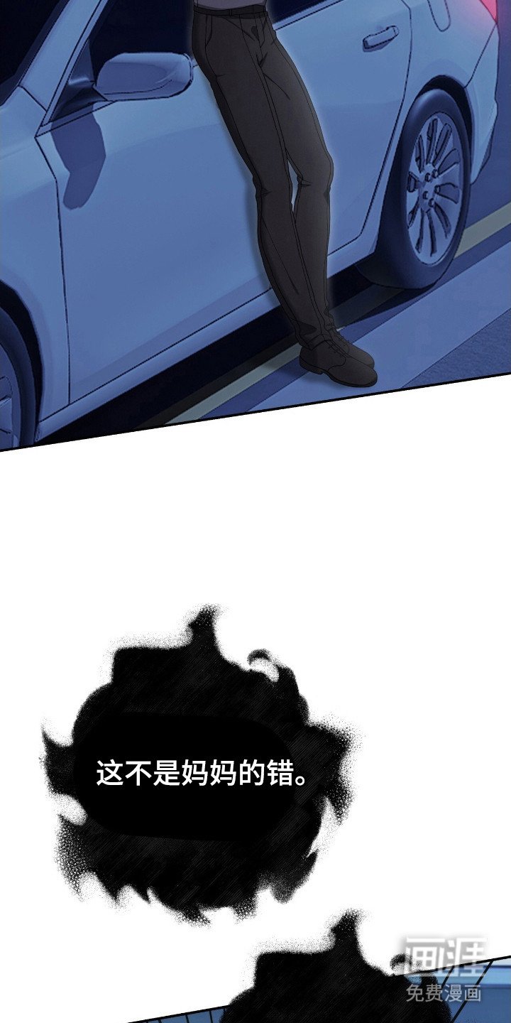 第44章：妈妈坚强