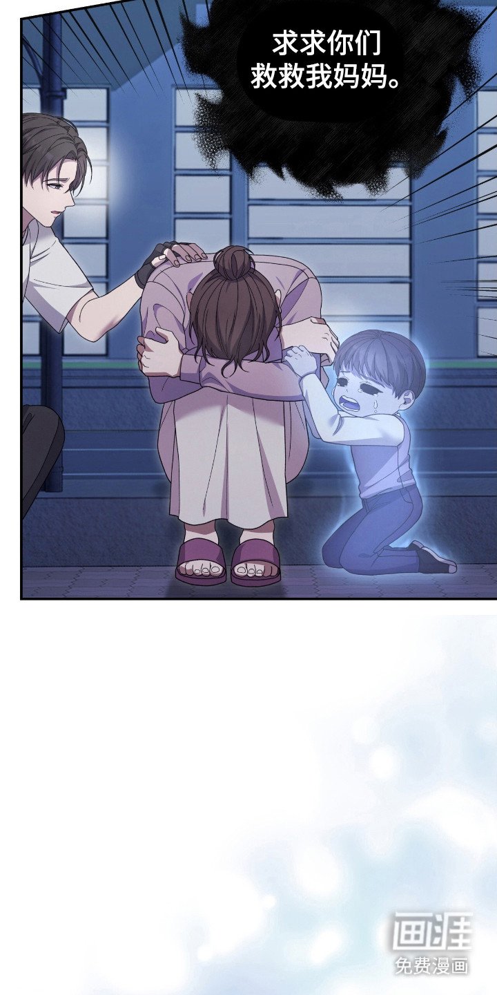 第44章：妈妈坚强