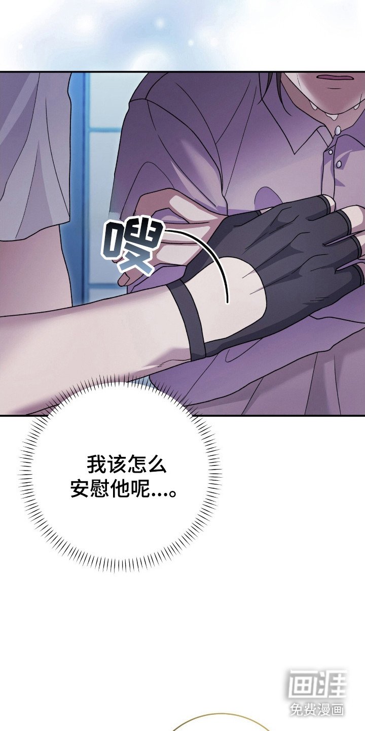 第44章：妈妈坚强