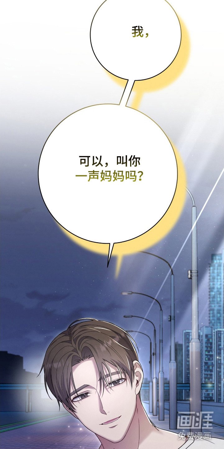 第44章：妈妈坚强