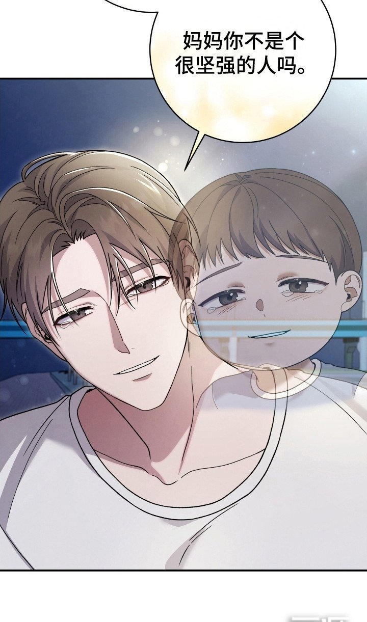 第44章：妈妈坚强