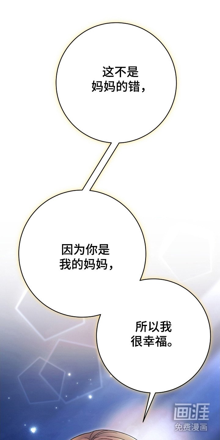 第45章：坚强活着
