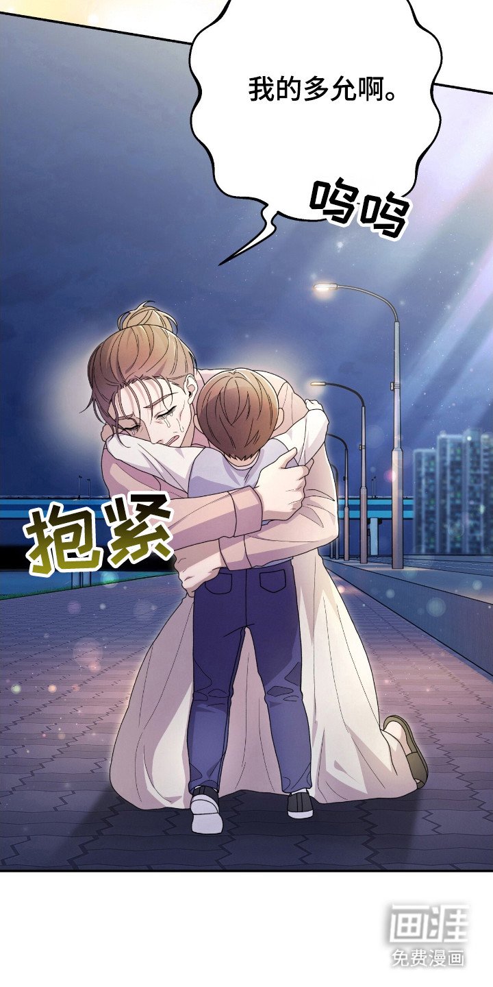 第45章：坚强活着