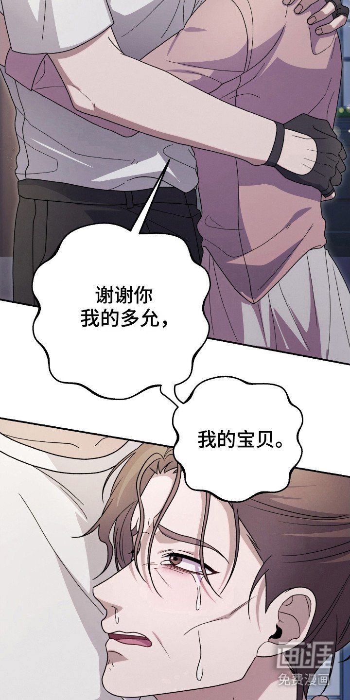 第45章：坚强活着
