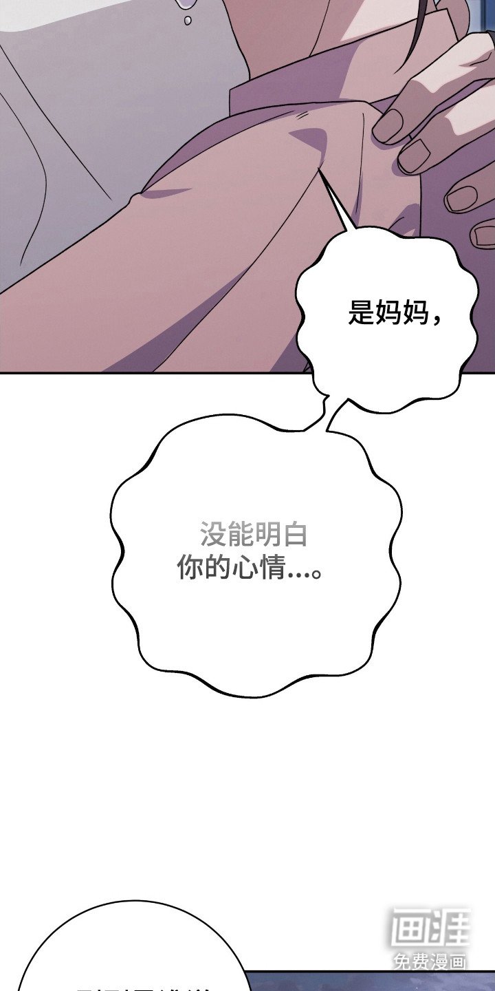 第45章：坚强活着