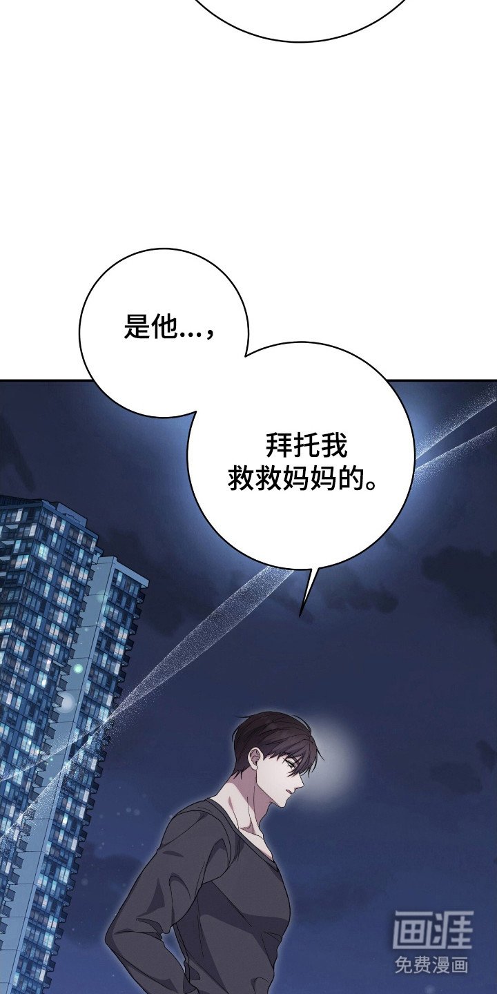 第45章：坚强活着