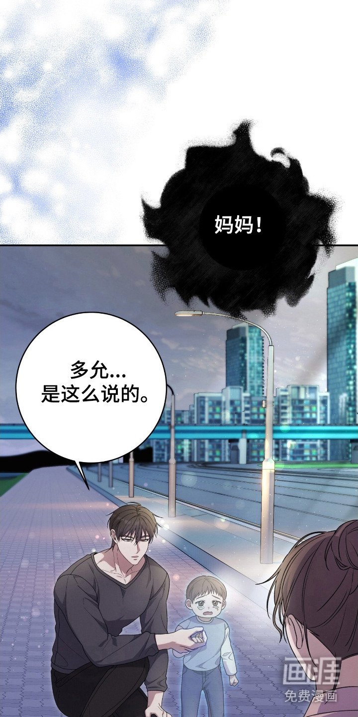 第45章：坚强活着