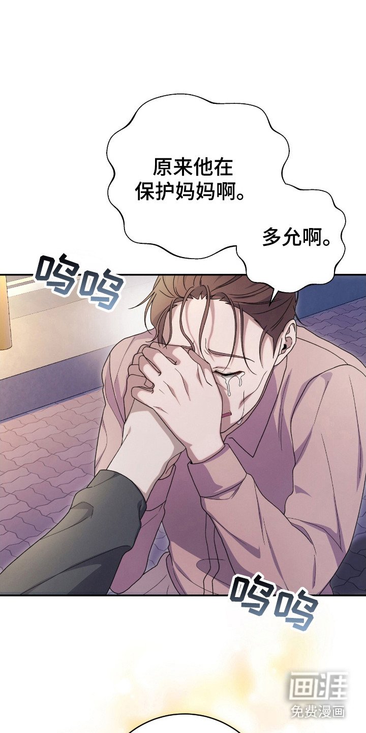 第45章：坚强活着