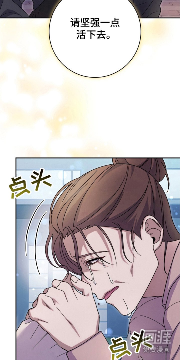 第45章：坚强活着