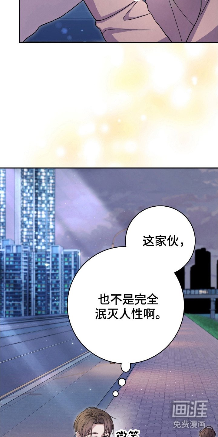 第45章：坚强活着