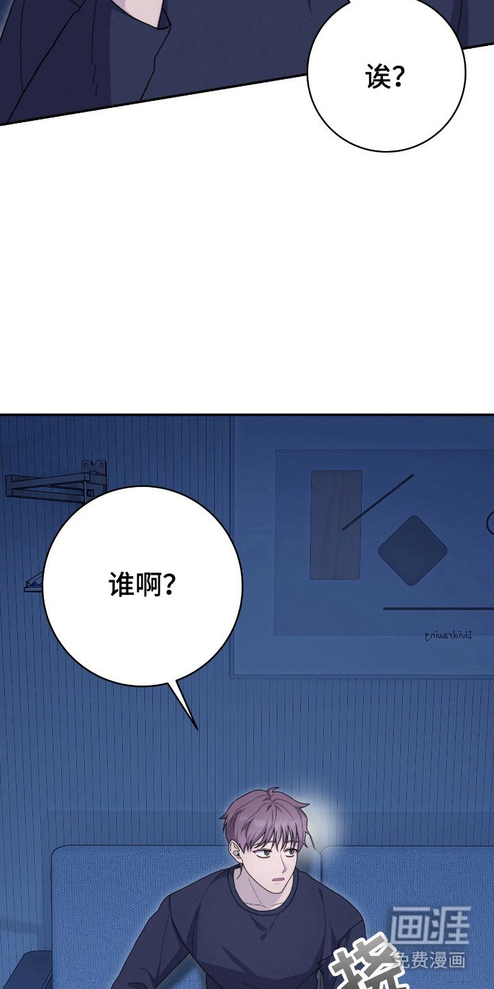 第45章：坚强活着