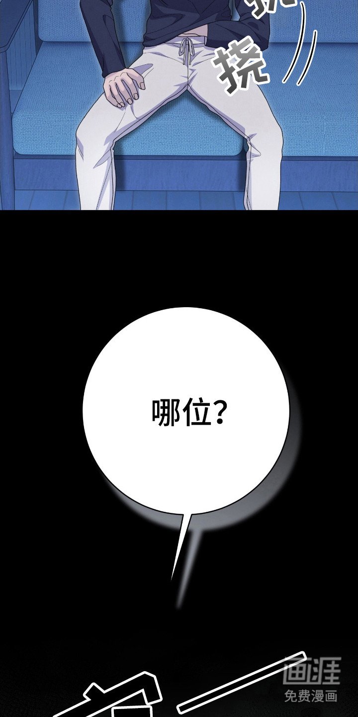 第45章：坚强活着