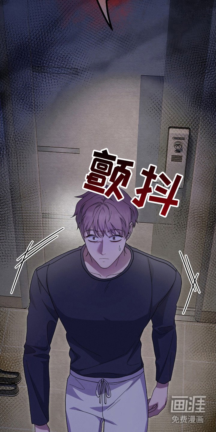 第45章：坚强活着