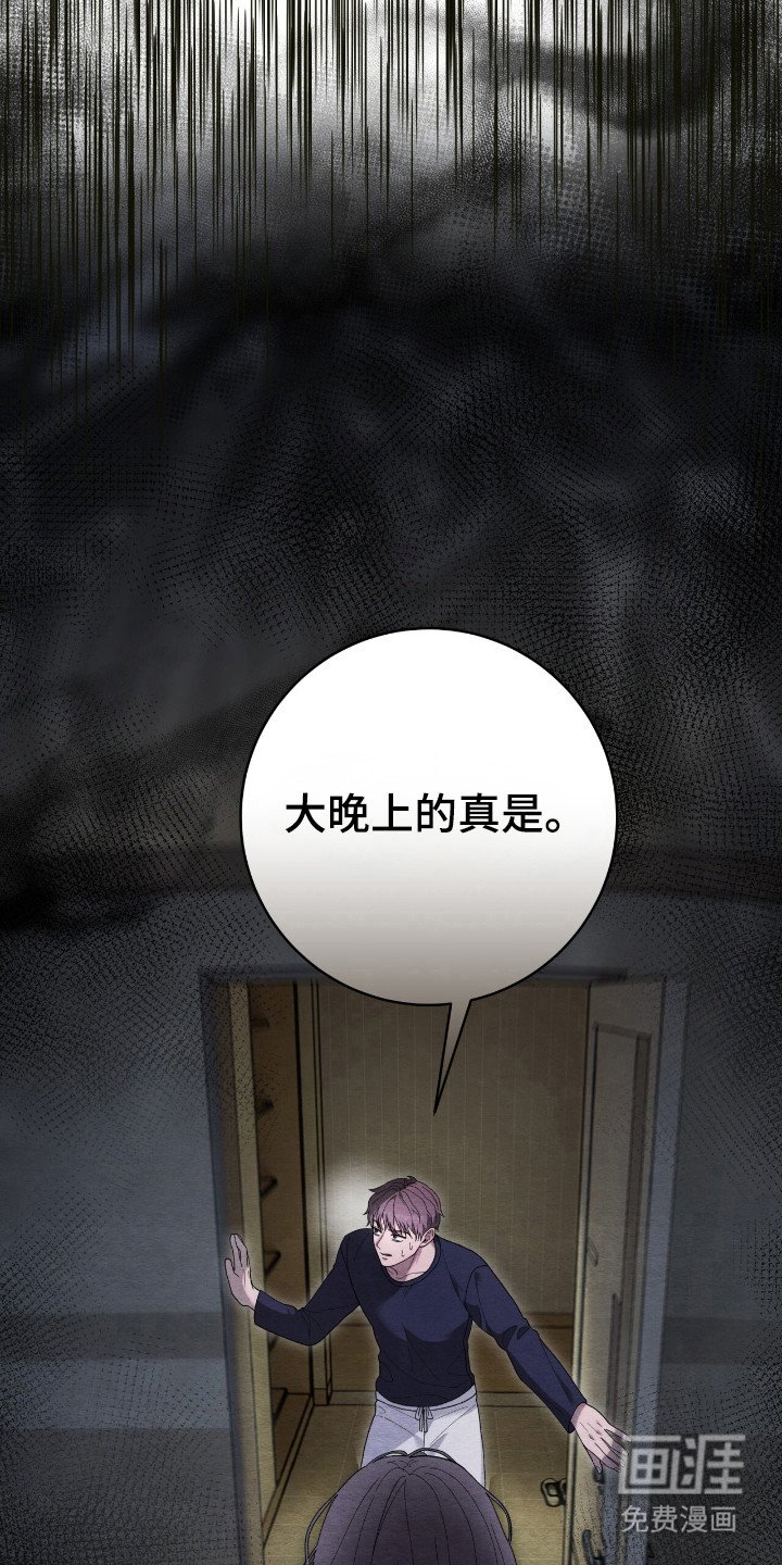 第46章：怕是陷阱