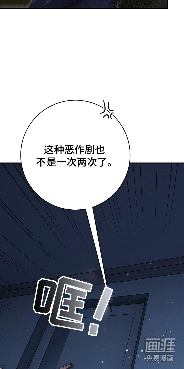 第46章：怕是陷阱