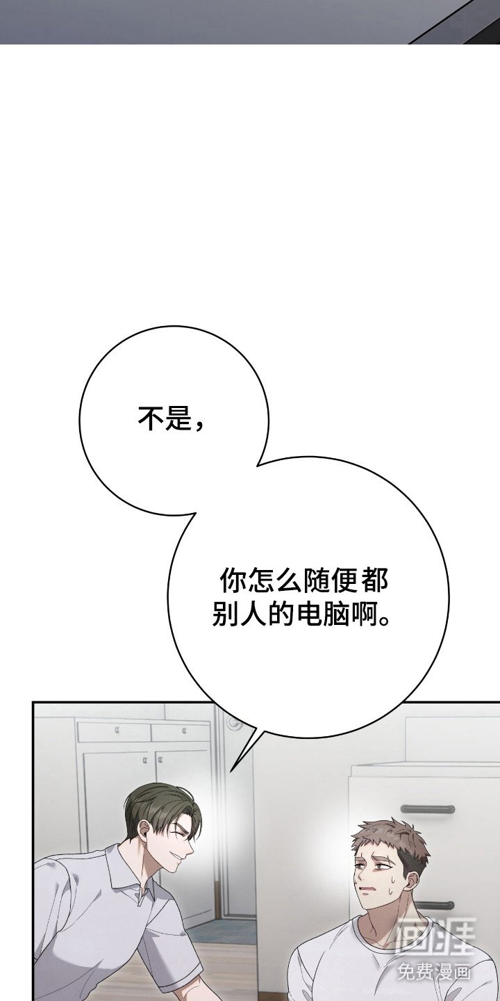 第46章：怕是陷阱