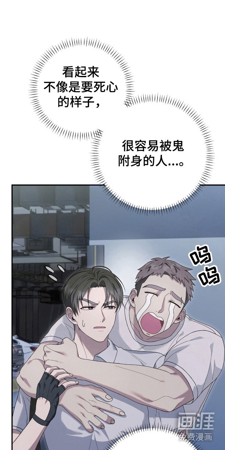 第46章：怕是陷阱