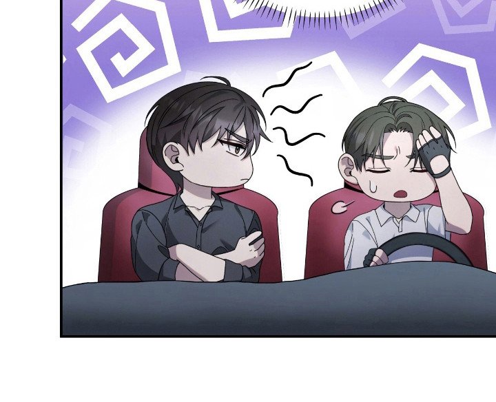 第46章：怕是陷阱