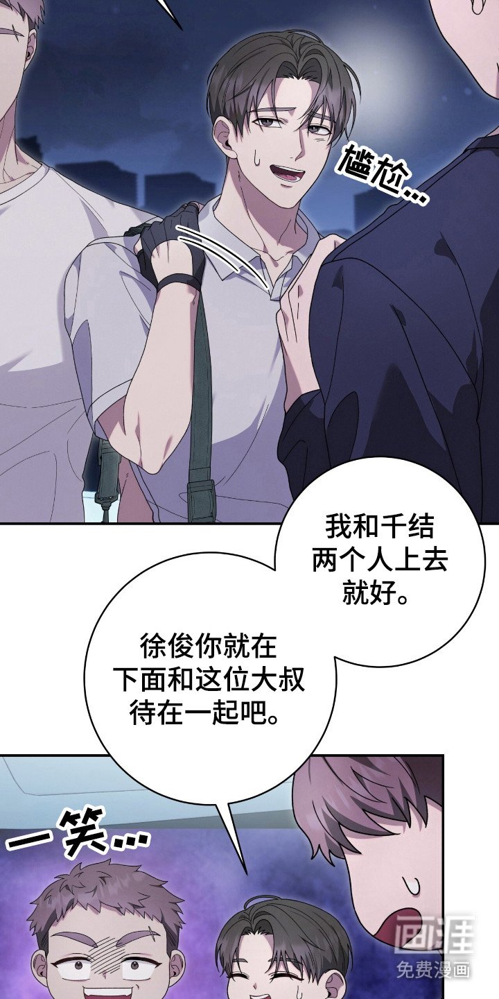 第47章：可疑东西
