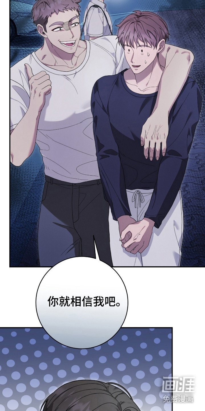第47章：可疑东西