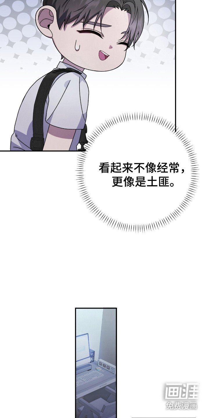 第47章：可疑东西