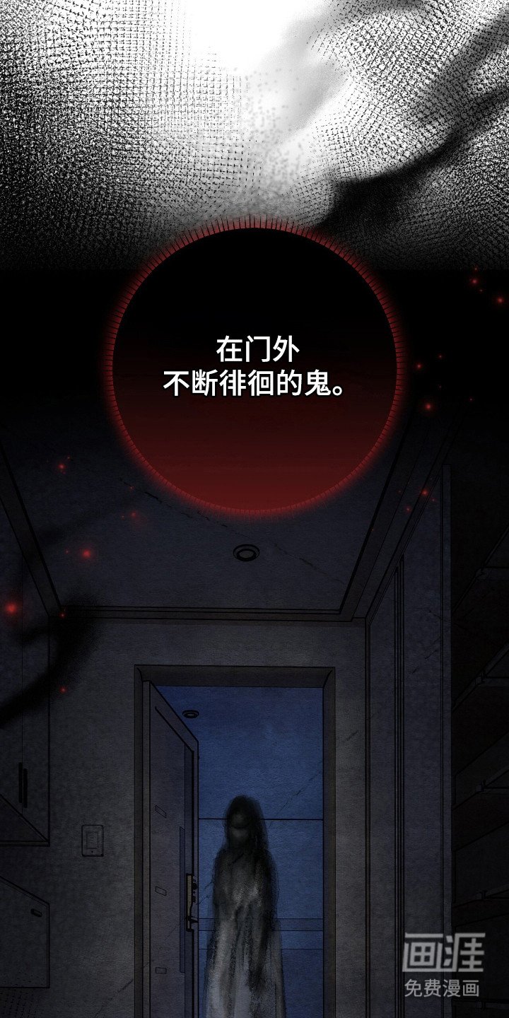第47章：可疑东西