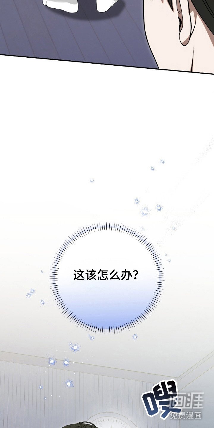第47章：可疑东西