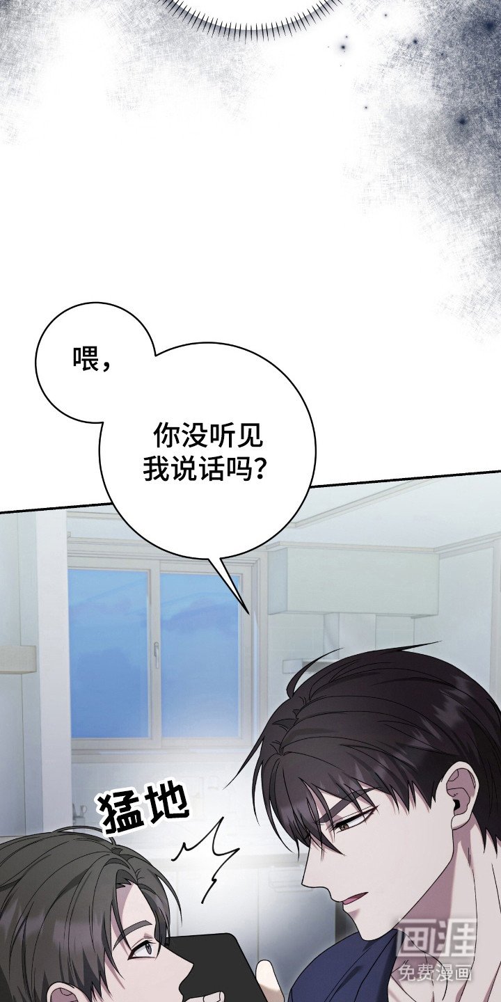 第47章：可疑东西