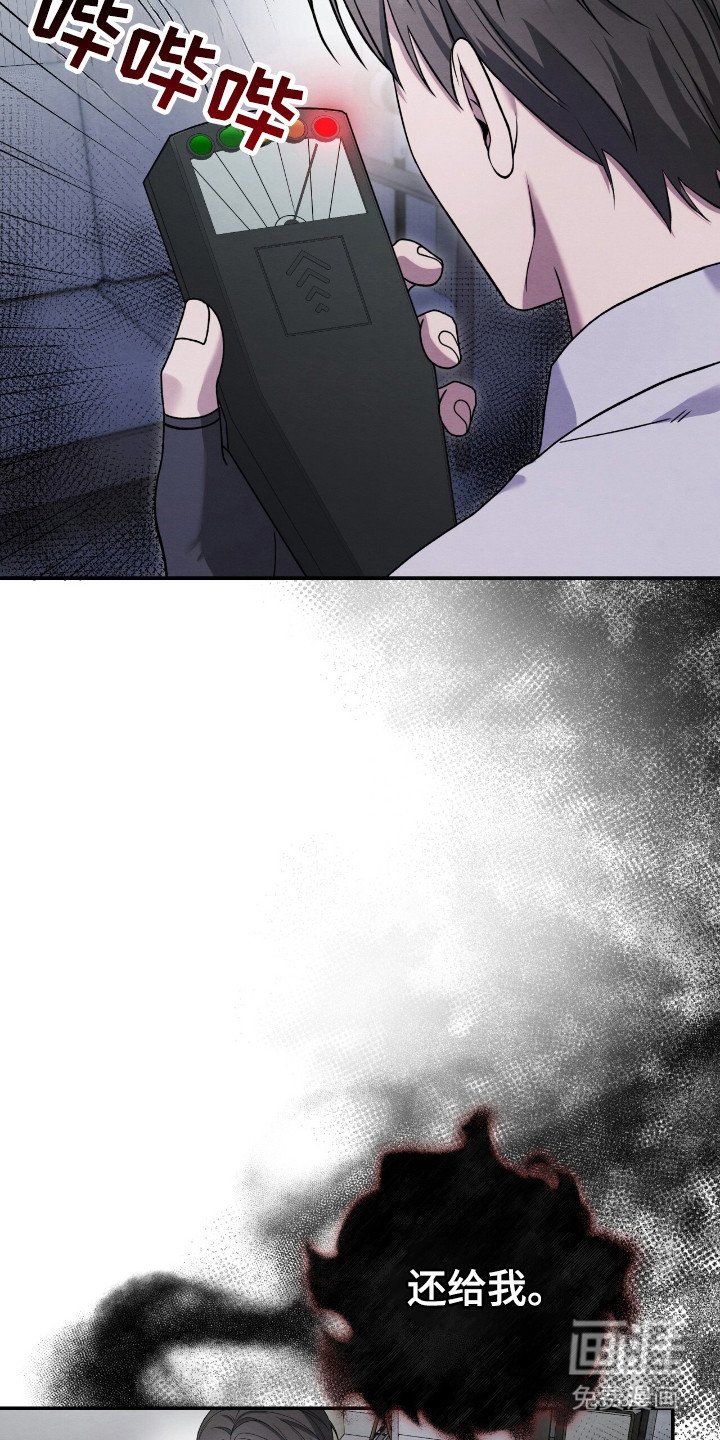 第48章：母亲遗物