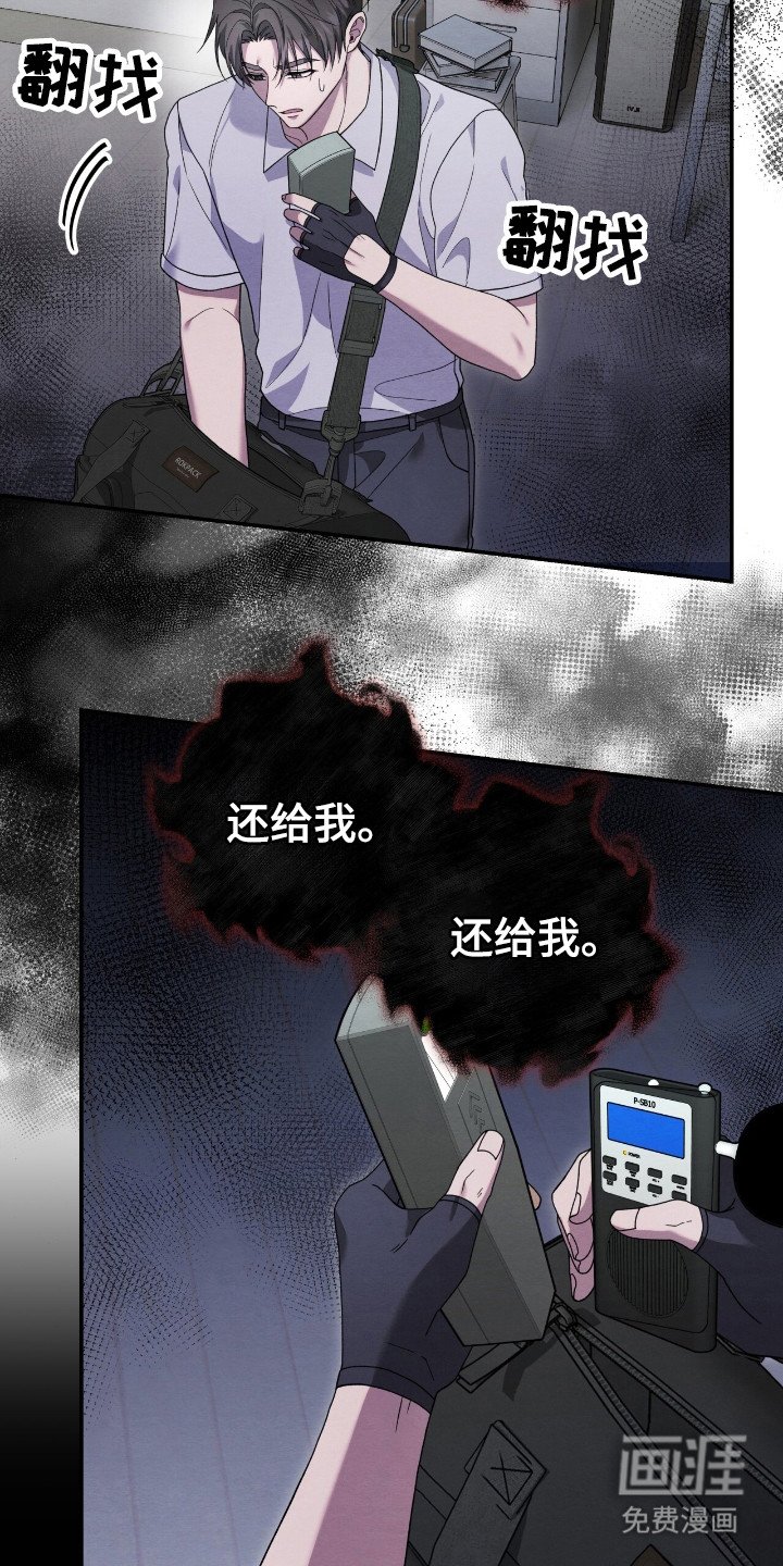 第48章：母亲遗物