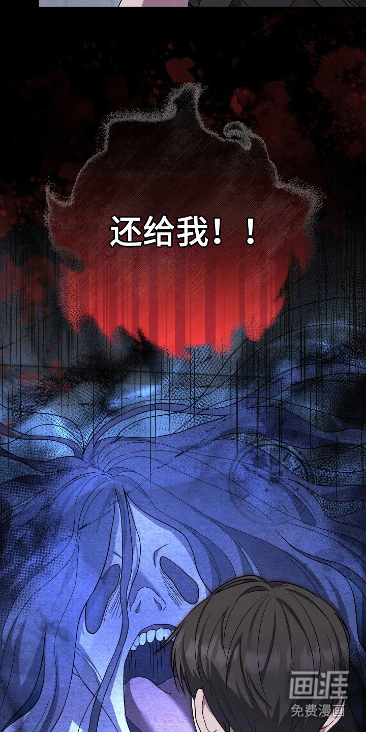 第48章：母亲遗物