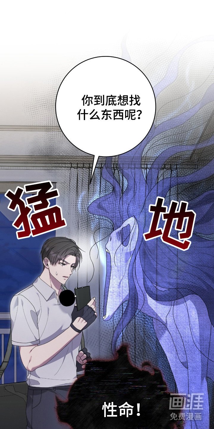 第48章：母亲遗物