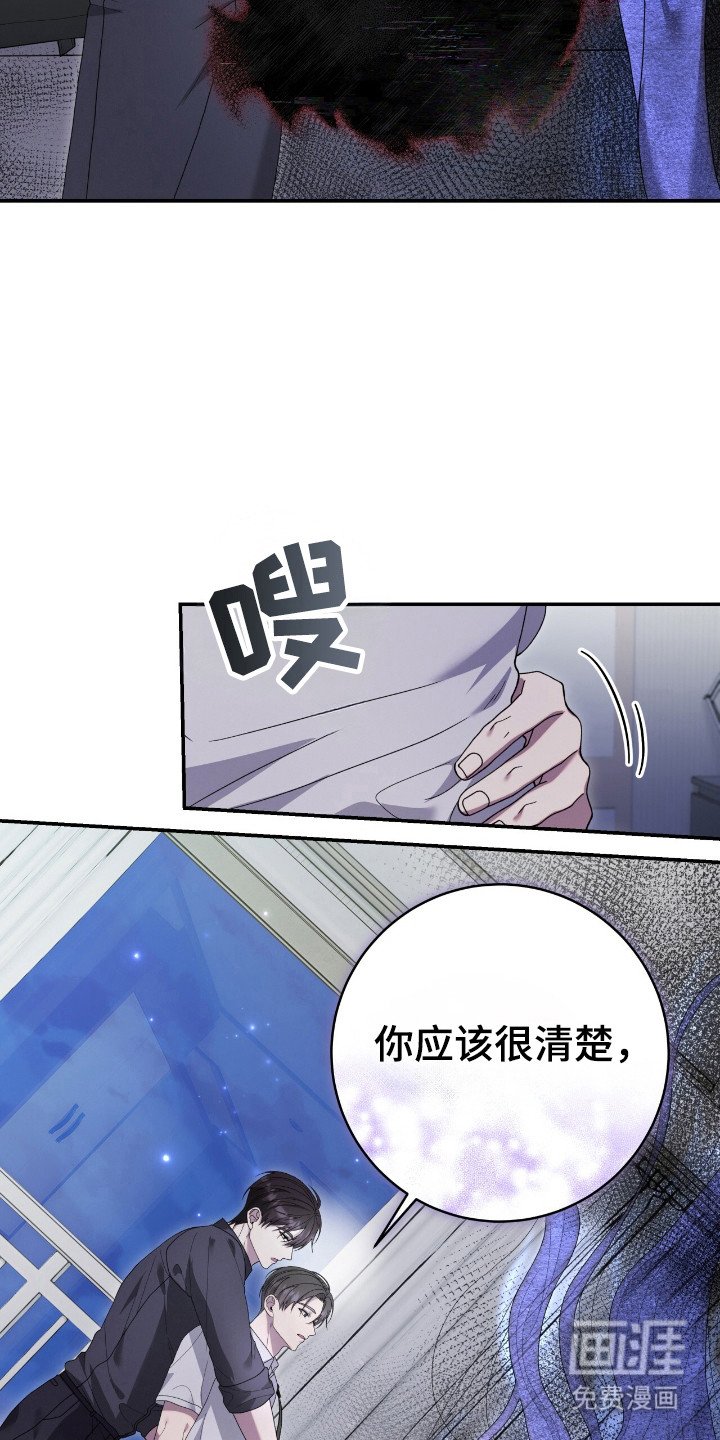第48章：母亲遗物