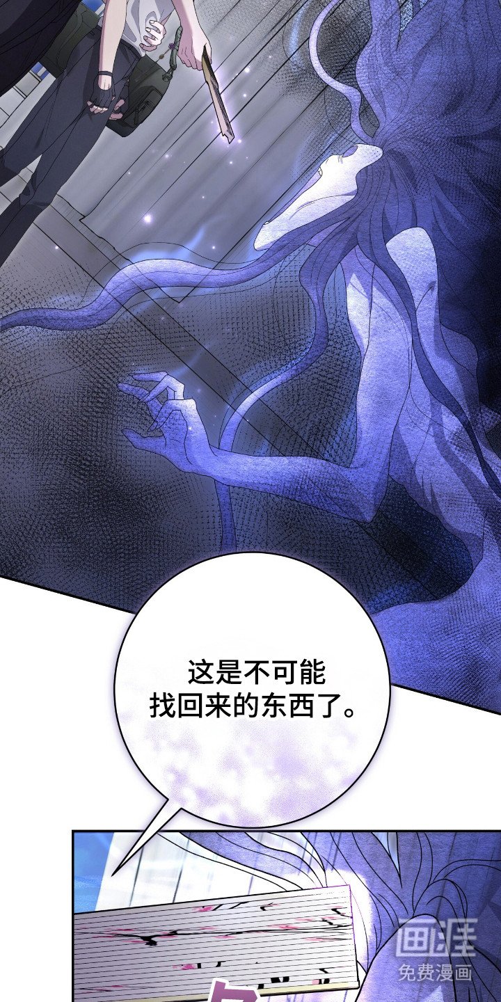 第48章：母亲遗物