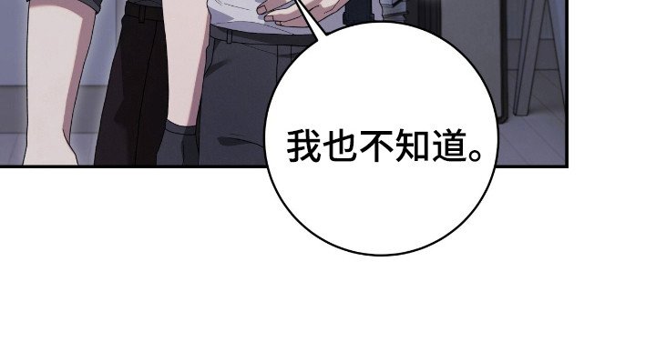 第48章：母亲遗物
