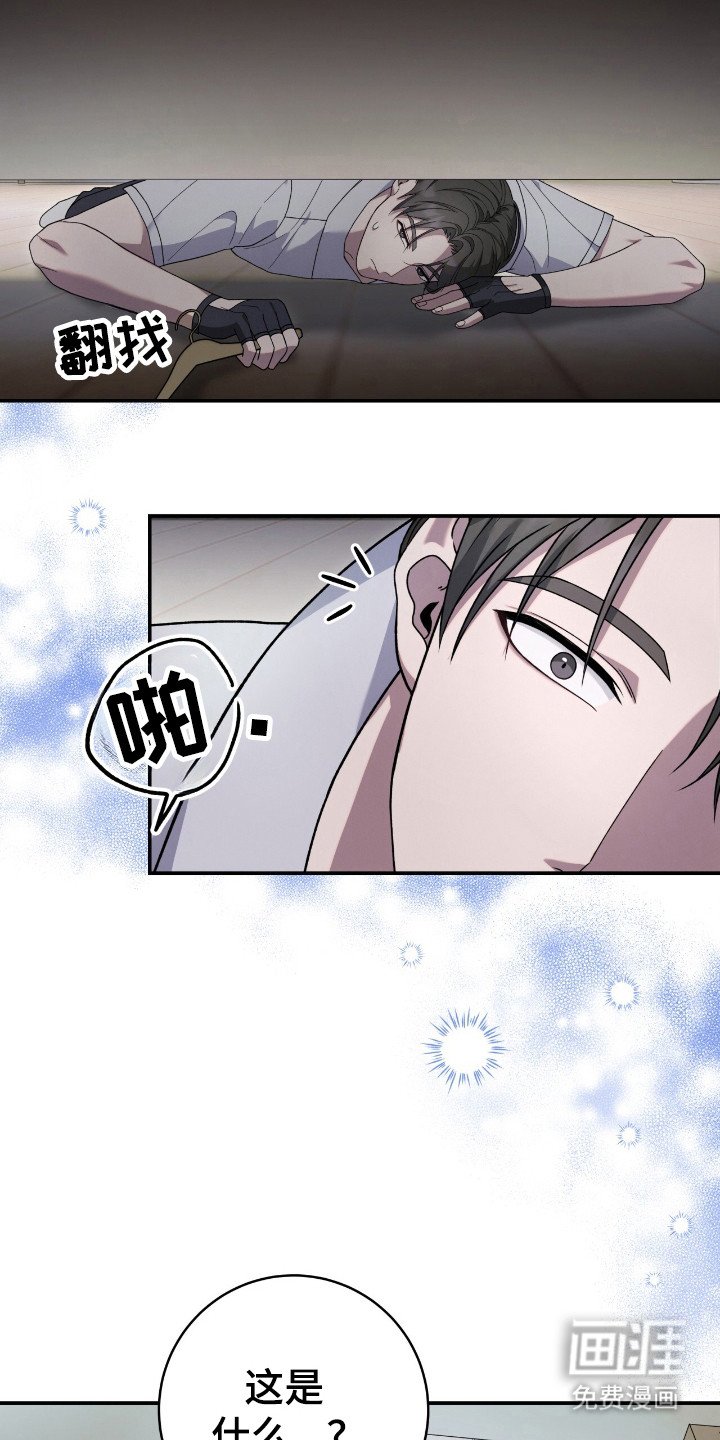 第48章：母亲遗物