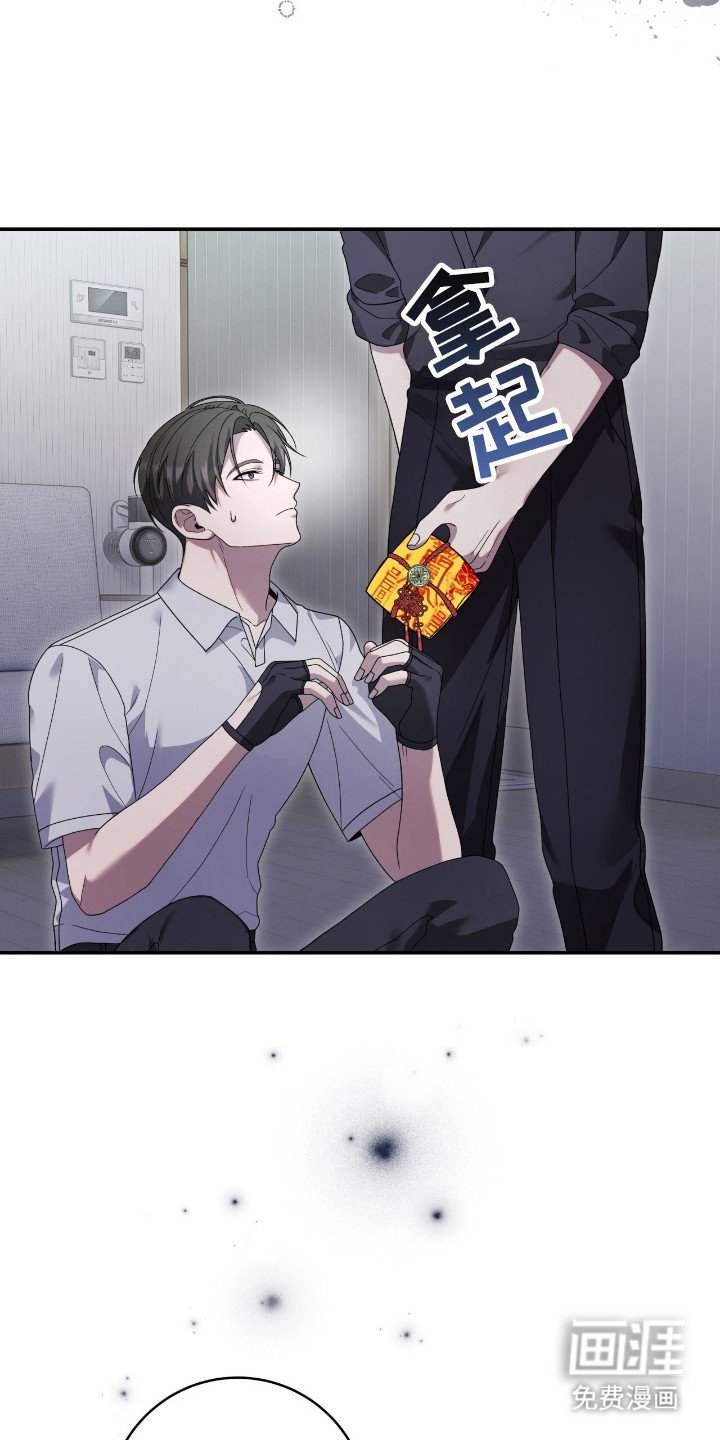 第48章：母亲遗物