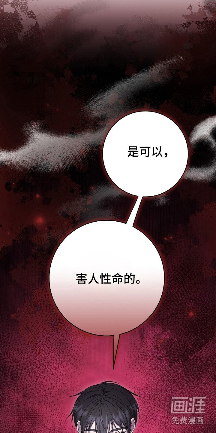 第48章：母亲遗物